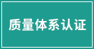 可持续发展