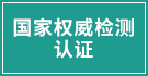 可持续发展
