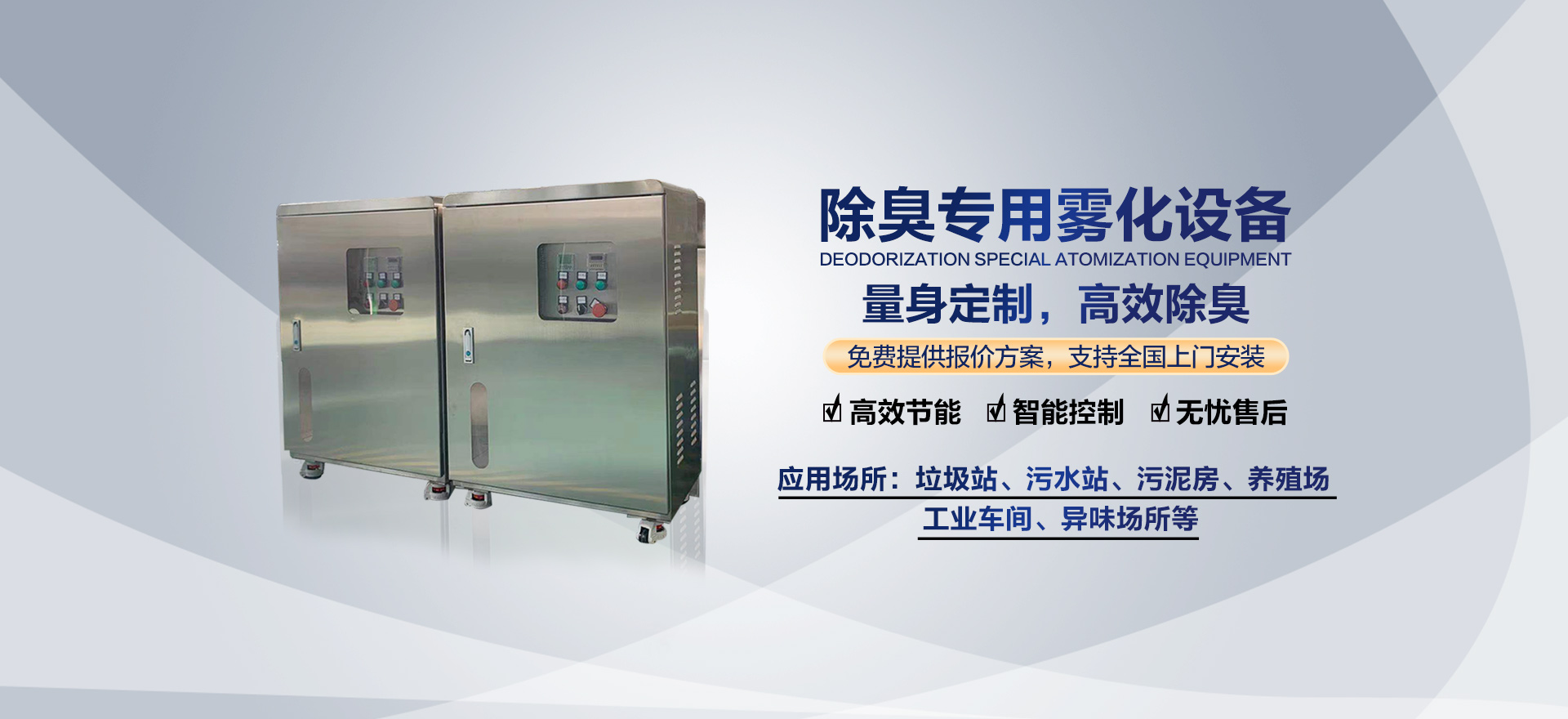 上海珏昂环境工程有限公司